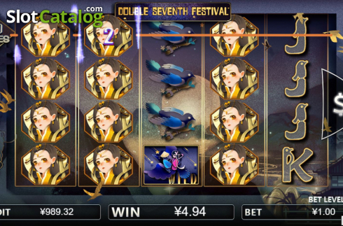 Скрин5. Double Seventh Festival слот
