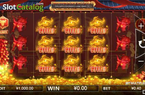 Скрин2. Fortune Bulls слот
