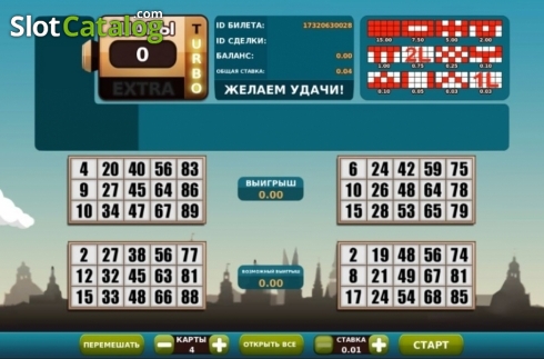 Скрин2. Bingo Pilipino слот