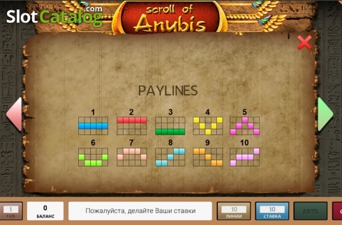 Скрин5. Scroll Of Anubis слот