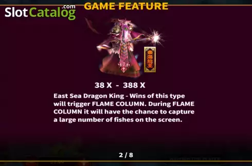 Скрин9. 4 Dragon Kings слот