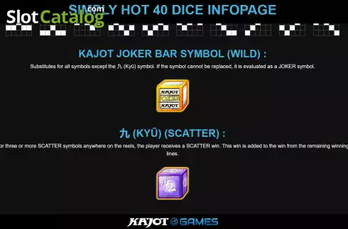 Скрин9. Simply Hot 40 Dice слот