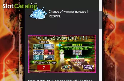 Скрин7. Dragon Reborn (Manna Play) слот