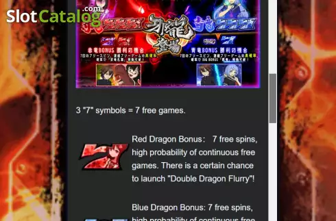 Скрин8. Dragon Reborn (Manna Play) слот