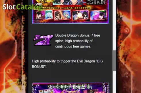 Скрин9. Dragon Reborn (Manna Play) слот