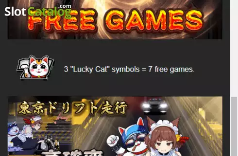 Скрин9. Lucky Cat and Maid Rush слот