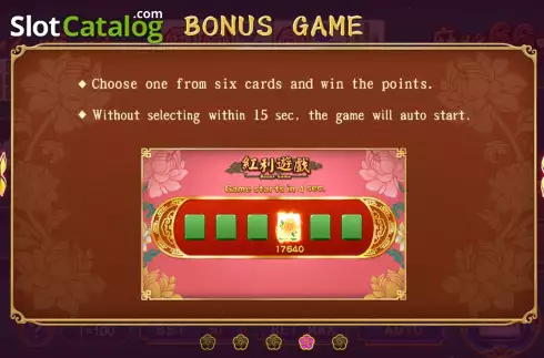 Скрин8. Mahjong 668 слот