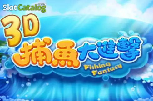 Fishing Fantasy логотип
