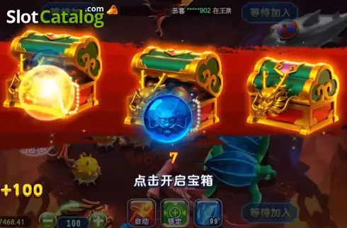 Fuwa Fishing (Microgaming) слот