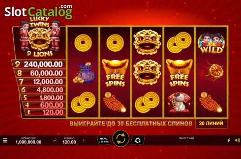 Скрин2. Lucky Twins & 9 Lions слот