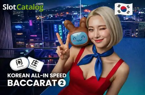 Korean All-In Speed Baccarat 2 слот