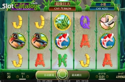 Скрин2. Happy Panda (NetEnt) слот