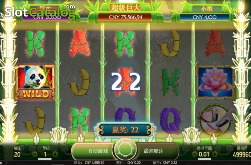 Скрин3. Happy Panda (NetEnt) слот