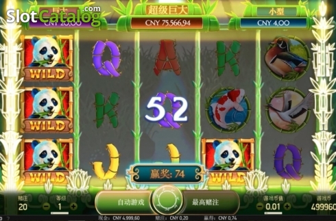 Скрин4. Happy Panda (NetEnt) слот
