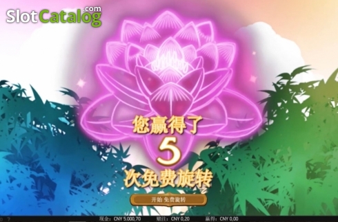 Скрин6. Happy Panda (NetEnt) слот