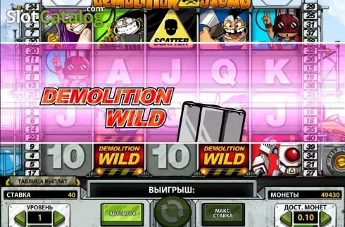 Скрин2. Demolition Squad слот