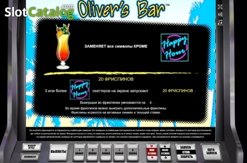 Скрин5. Oliver's Bar слот