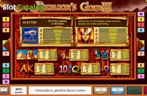 Скрин5. Pharaoh's Gold III слот