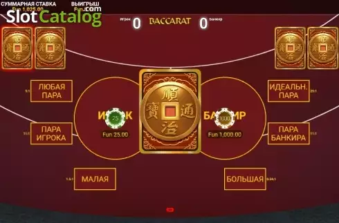 Скрин2. Baccarat Super Squeeze слот