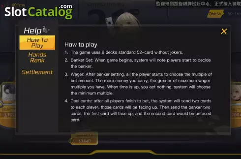 Скрин7. Claim Black Jack слот