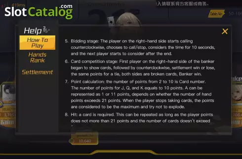 Скрин8. Claim Black Jack слот