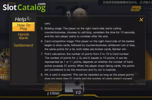 Скрин8. Claim Black Jack 21 слот