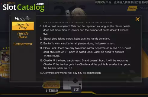 Скрин9. Claim Black Jack 21 слот