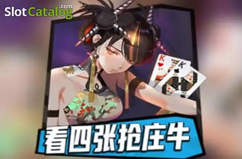 Four Cards Bull KX слот