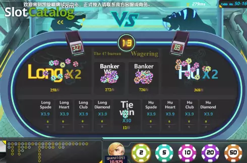 Скрин3. Long-Hu Battle слот