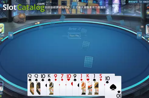 Скрин2. Play Out KX слот