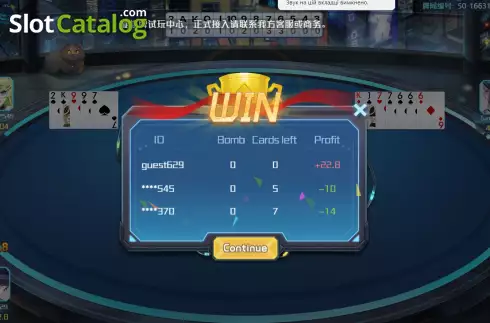 Скрин5. Play Out KX слот