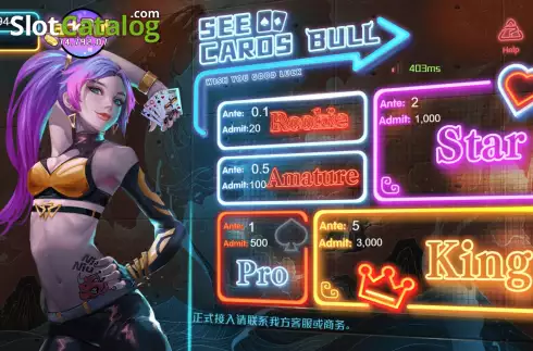 Скрин2. See Cards Bull слот