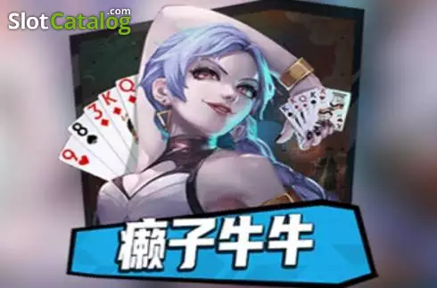 See Cards Bull V8 логотип