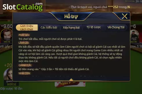 Скрин5. See Cards Bull V8 слот