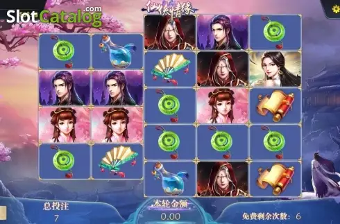 Скрин3. Love Fighters слот
