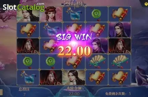 Скрин5. Love Fighters слот
