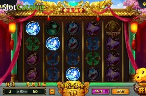 Скрин3. Gold Jade (Jin Yu Man Tang) слот
