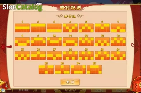 Скрин9. Joust for a Spouse (Bi Wu Zhao Qin) слот