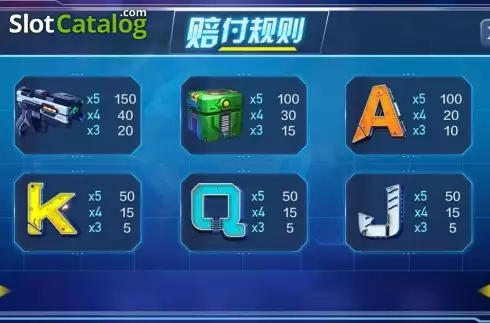 Скрин5. Armor Crisis слот
