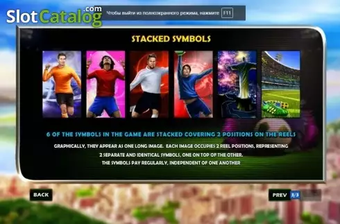 Скрин5. Football Carnival слот
