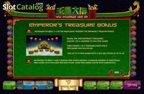 Скрин3. Jade Emperor (Playtech) слот