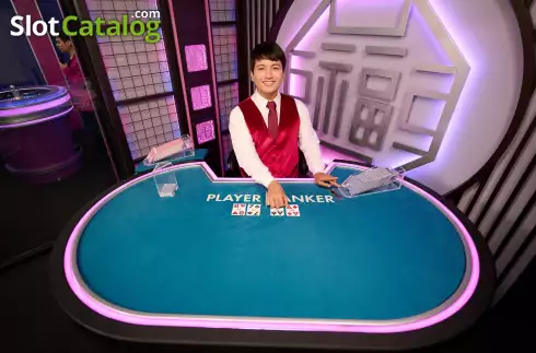 Скрин2. Gangnam Speed Baccarat слот