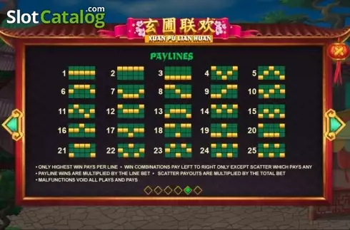 Скрин6. Xuan Pu Lian Huan слот