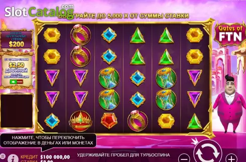 Скрин2. Gates of FTN слот