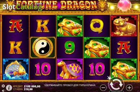 Скрин2. Fortune Dragon (Pragmatic Play) слот