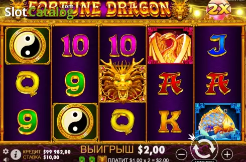 Скрин3. Fortune Dragon (Pragmatic Play) слот