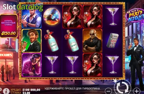 Скрин2. Mr Tain's Party Night слот