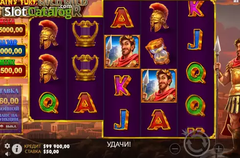 Скрин3. Mr Tain's Fury: Wild Wild Gladiator слот