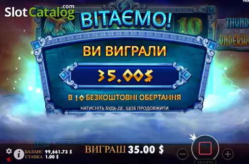 Скрин3. Thunder vs Underworld слот