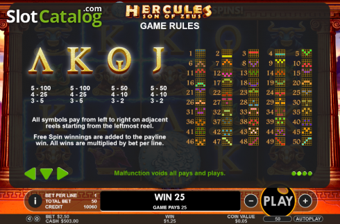 Скрин8. Hercules Son of Zeus слот